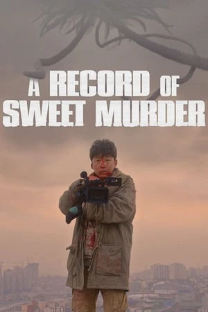 A Record Of Sweet Murderer | A Record Of Sweet Murderer (2014) A Record Of Sweet Murderer | A Record Of Sweet Murderer (2014)