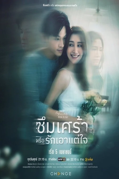 Anh Chưa Quên Người Yêu Cũ | Depression Or Just Selfishness (2024)