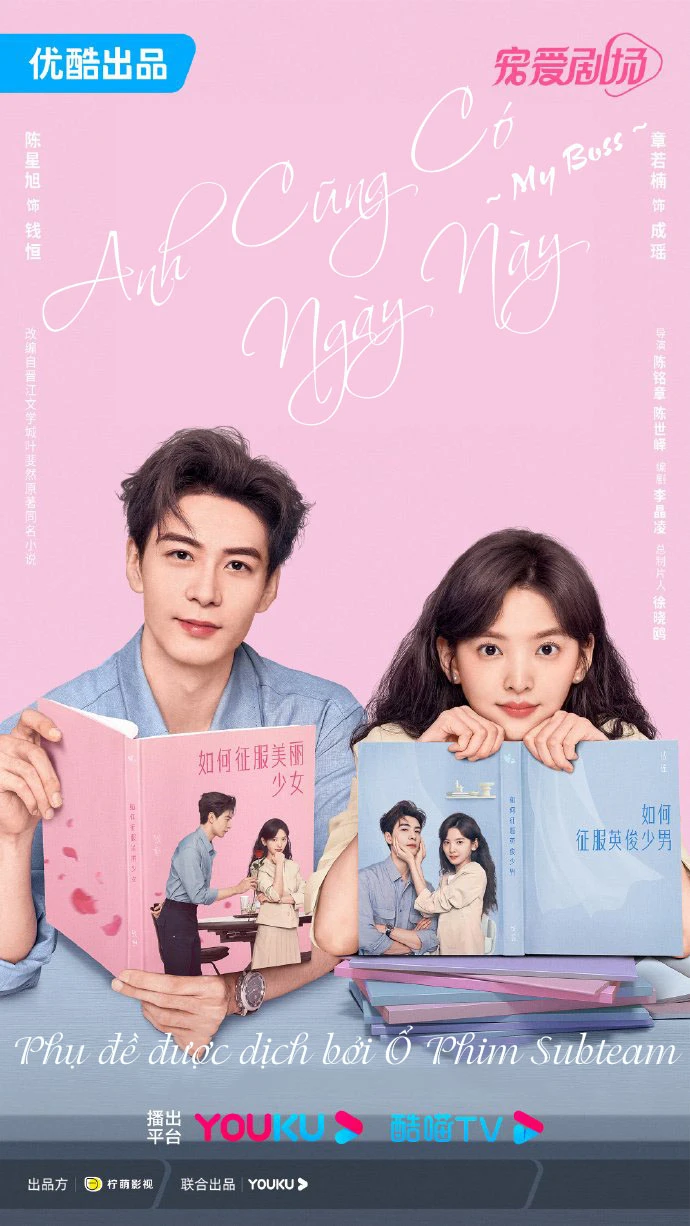 Anh Cũng Có Ngày Này | My Boss (2024) Anh Cũng Có Ngày Này | My Boss (2024)