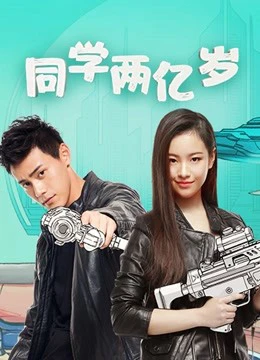 Bí mật của bạn học | Bí mật của bạn học (2018) Bí mật của bạn học | Bí mật của bạn học (2018)