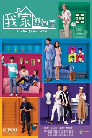 Chuyện nhà họ Quách | The Kwoks And What (2021) Chuyện nhà họ Quách | The Kwoks And What (2021)