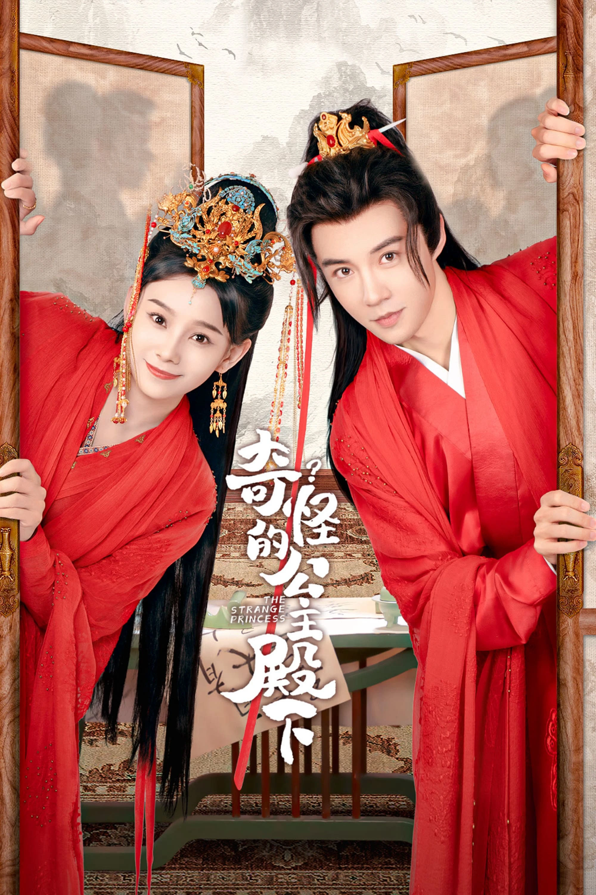 Công Chúa Điện Hạ Thật Kỳ Lạ | The Strange Princess (2024) Công Chúa Điện Hạ Thật Kỳ Lạ | The Strange Princess (2024)