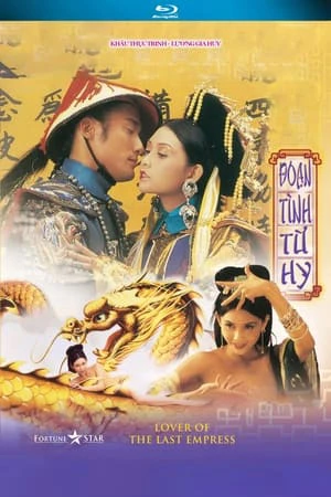Đoạn tình Từ Hy | Đoạn tình Từ Hy (1995) Đoạn tình Từ Hy | Đoạn tình Từ Hy (1995)