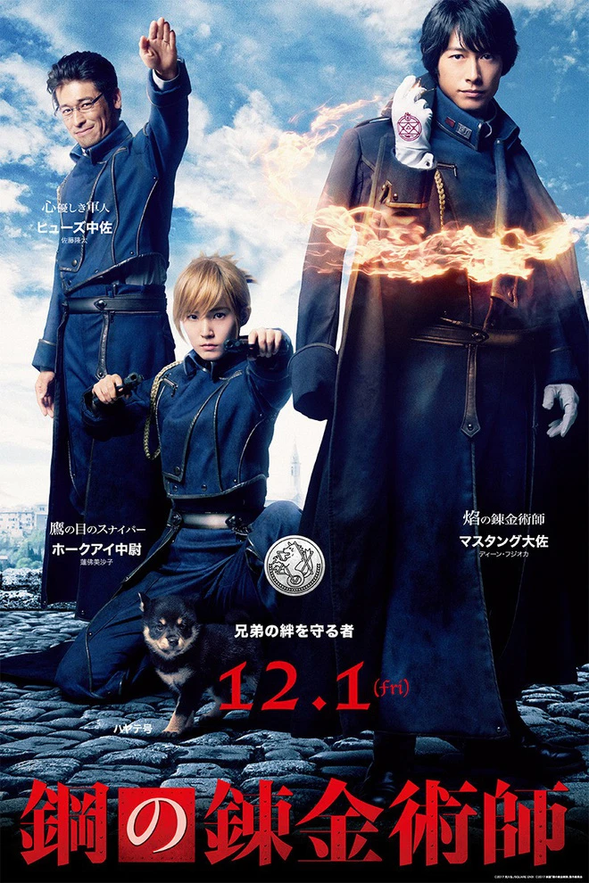 Giả Kim Thuật Sư | Fullmetal Alchemist Live-Action (2017) Giả Kim Thuật Sư | Fullmetal Alchemist Live-Action (2017)