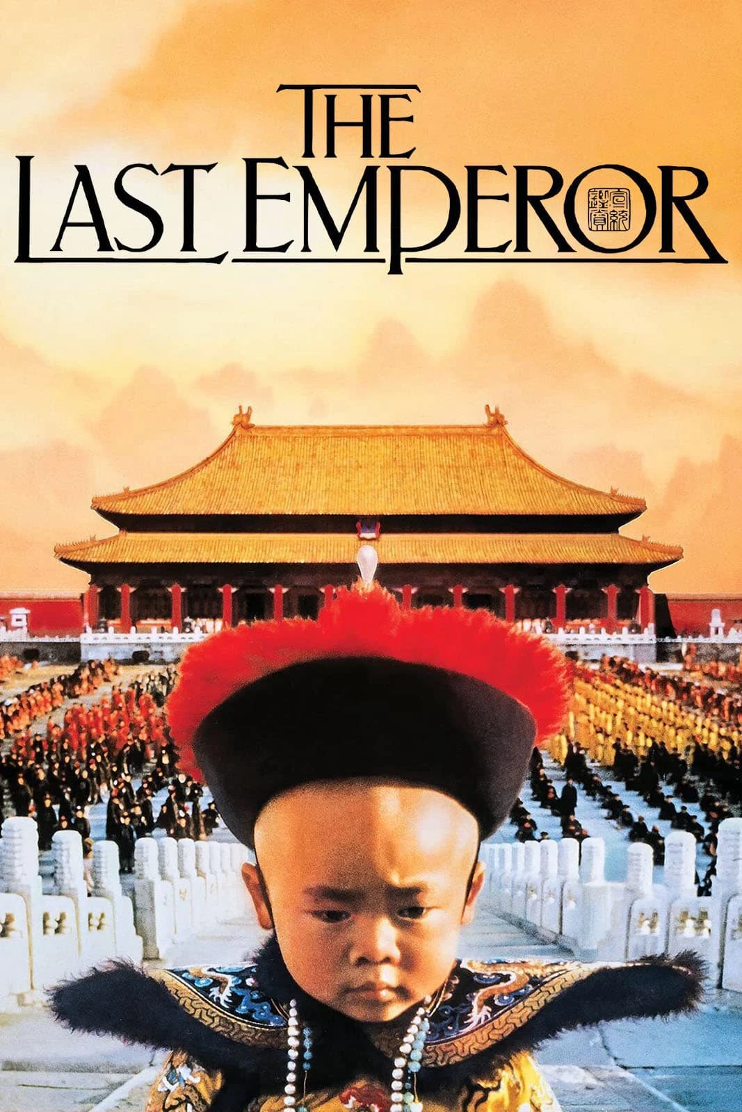 Hoàng Đế Cuối Cùng | The Last Emperor (1987) Hoàng Đế Cuối Cùng | The Last Emperor (1987)