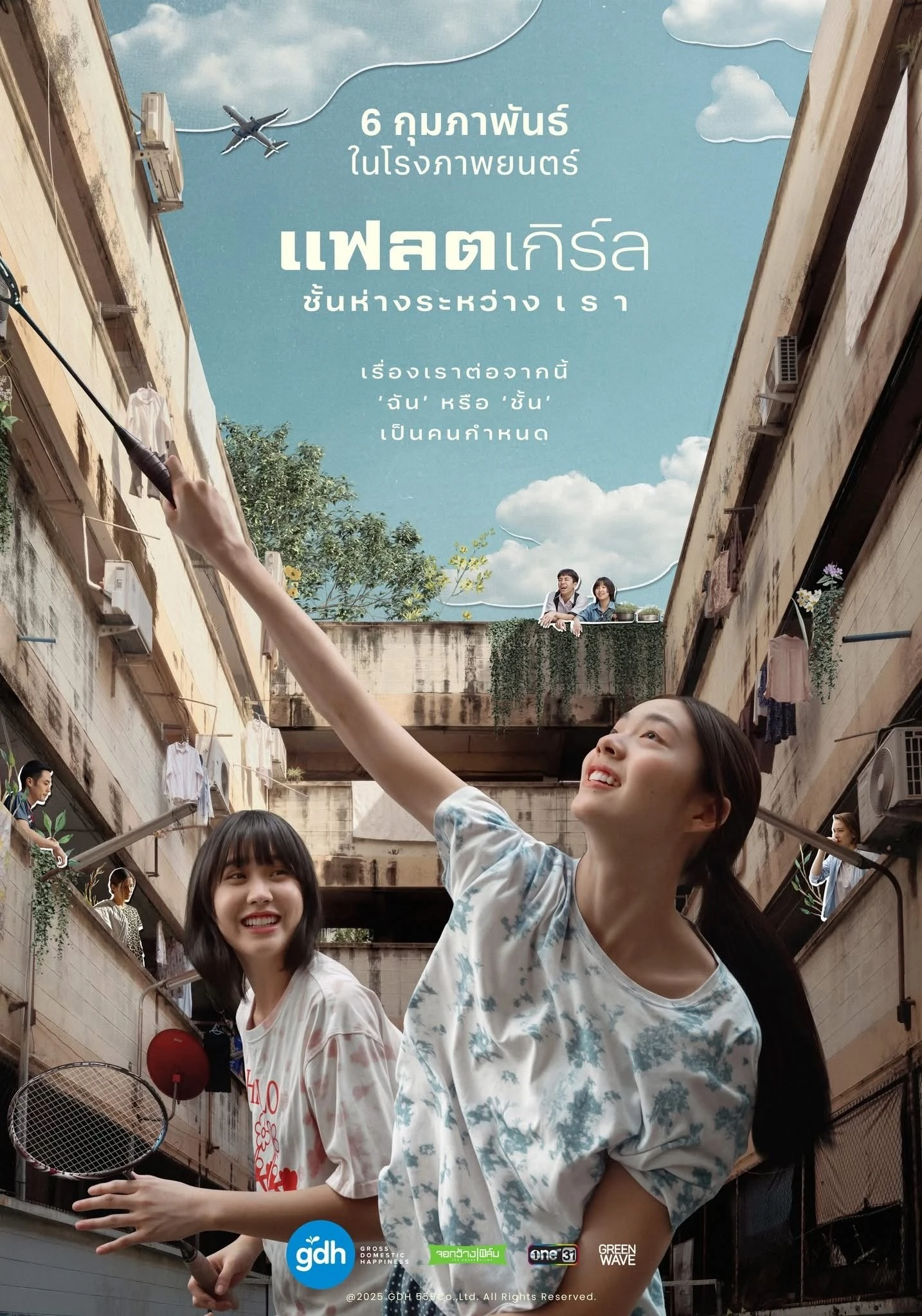 Khoảng Cách Giữa Đôi Ta | Flat Girls (2025)