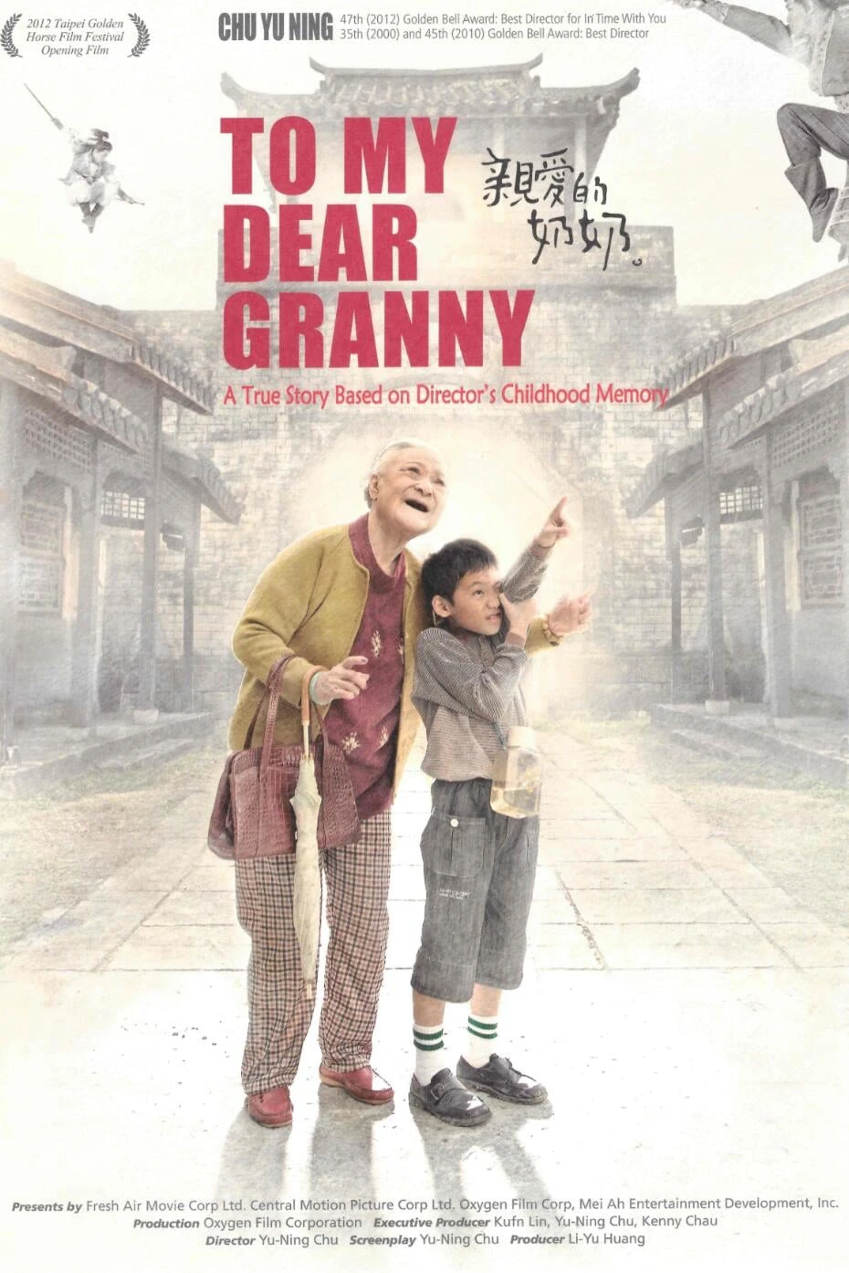 Người Bà Kính Yêu | To My Dear Granny (2013) Người Bà Kính Yêu | To My Dear Granny (2013)