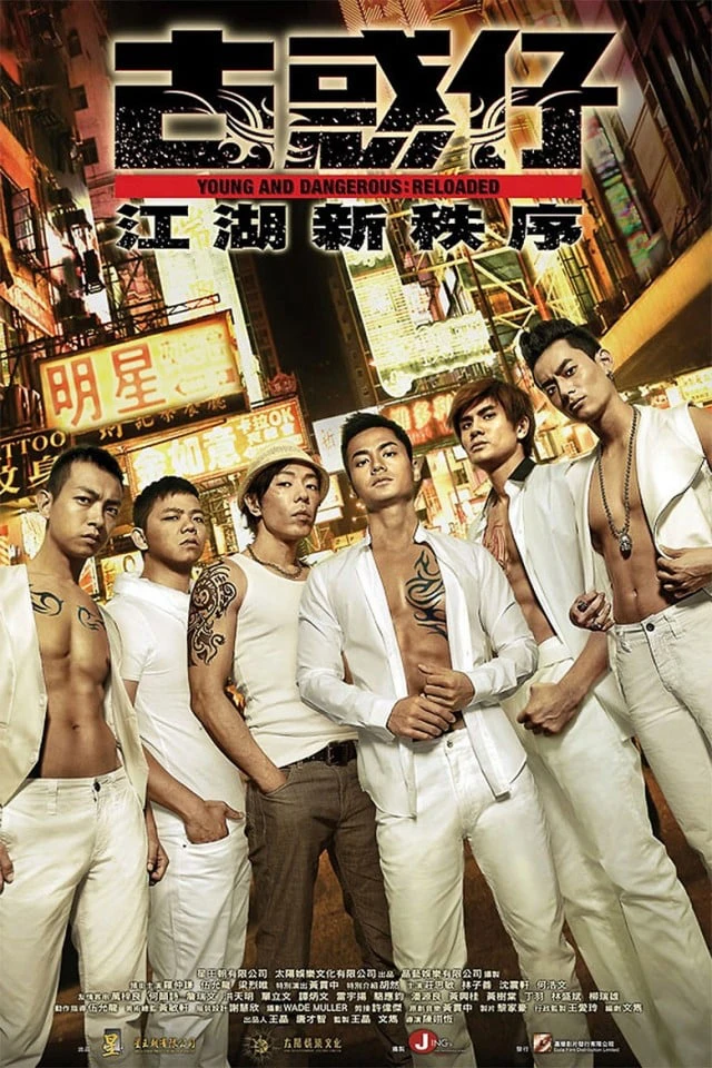 Người Trong Giang Hồ: Trật Tự Mới | Young and Dangerous: Reloaded (2013) Người Trong Giang Hồ: Trật Tự Mới | Young and Dangerous: Reloaded (2013)