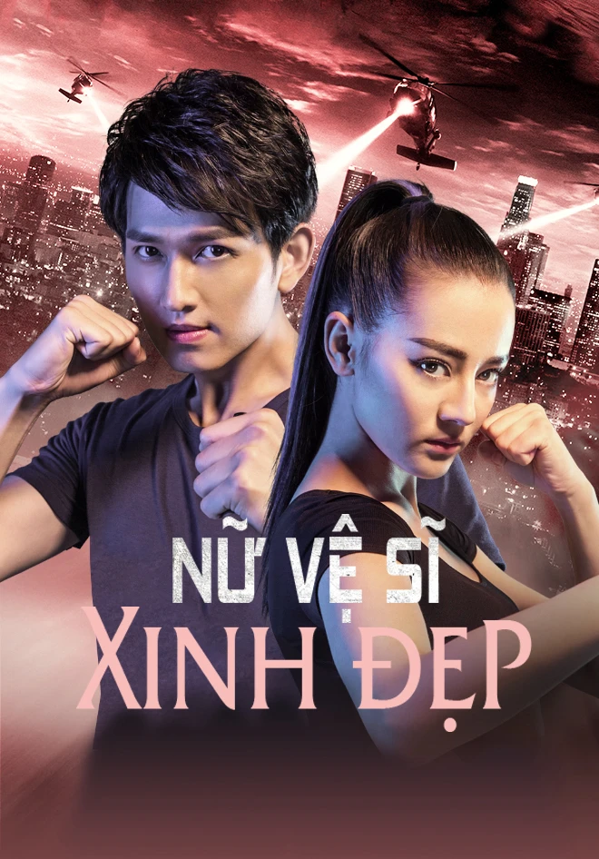 Nữ Vệ Sĩ Xinh Đẹp | Hot Girl (2016) Nữ Vệ Sĩ Xinh Đẹp | Hot Girl (2016)
